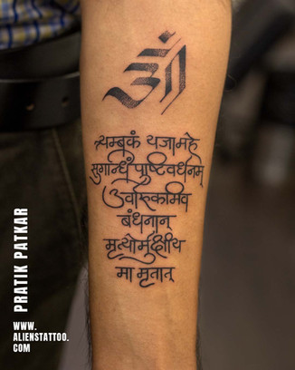 mahamrityunjay jaap tattoo