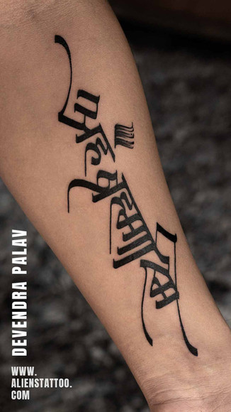 mantra tattoo